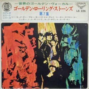 ROLLING STONES / Vol. 7: 第7集(7