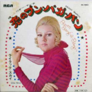 PEGGY MARCH / Boom Bang A Bang / Lilac Skies(7