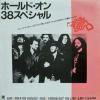 38 SPECIAL / Hold On Loosely / Throw Out The Line(7