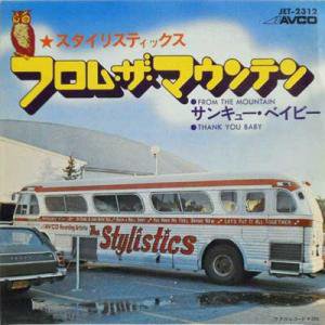 STYLISTICS / From The Mountain / Thank You Baby(7