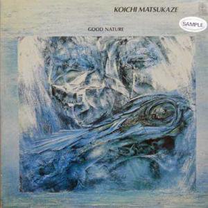 松風鉱一: KOICHI MATSUKAZE / Good Nature(LP) - レコード買取＆販売