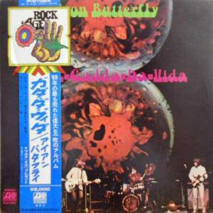 IRON BUTTERFLY / In A Gadda Da Vida(LP) - レコード買取＆販売のだるまや