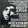 MIECZYSLAW SWIECICKI / Romanse(LP)