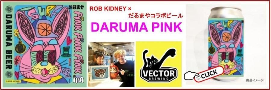 レコード買取＆販売のだるまや