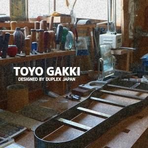 バイオリンケース