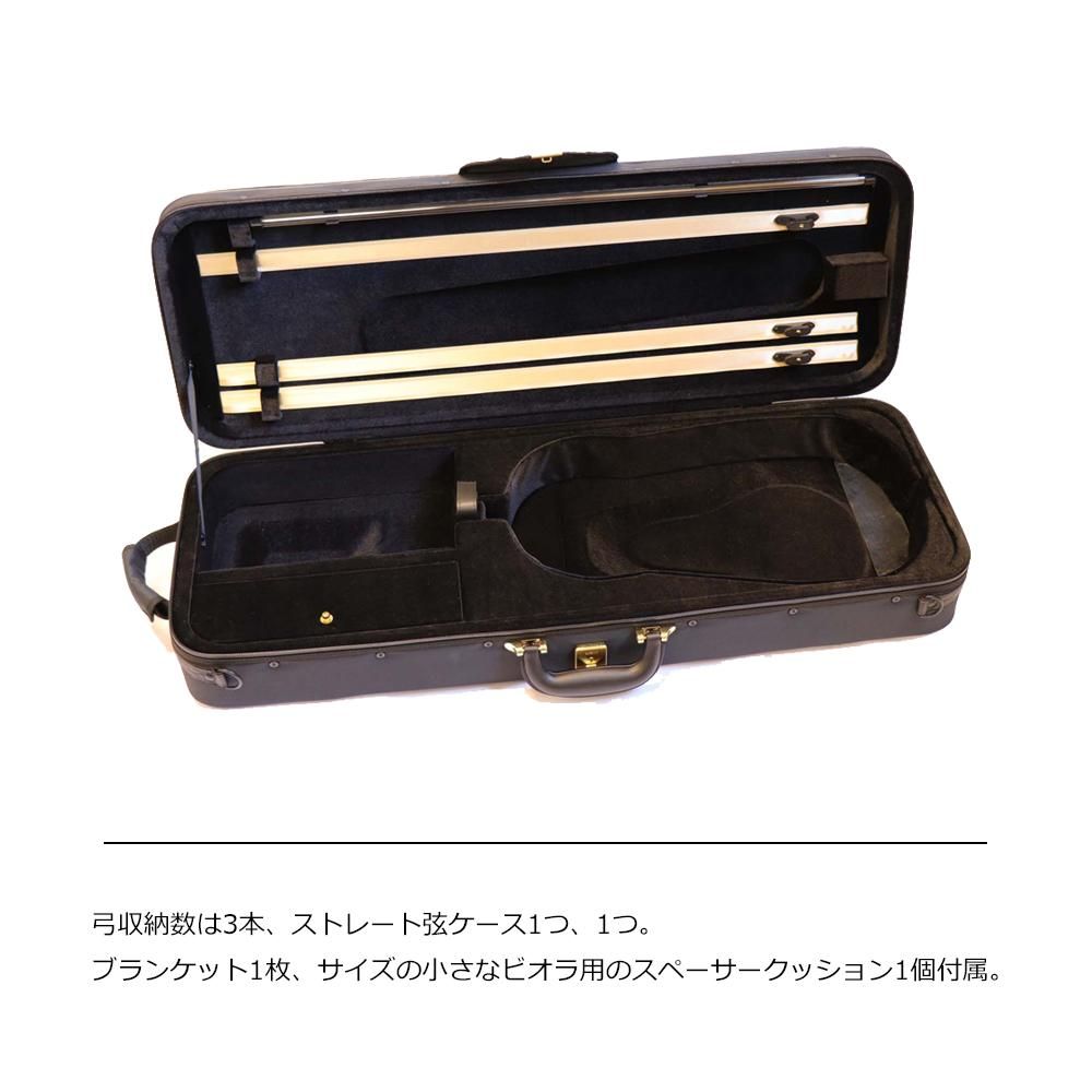 スーパーライト ビオラケース オブロング ブラウン / SuperLight