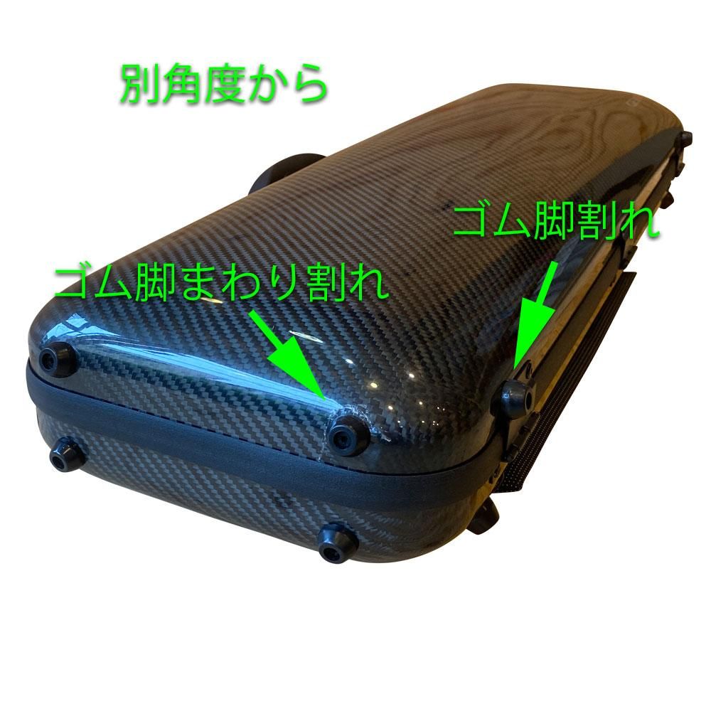 訳あり特価・限定1台】 GEWA バイオリンケース イデア 1.8