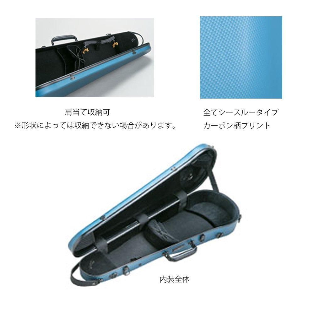 Carbon Mac｜カーボンマック バイオリンケース CFV-2S サテン