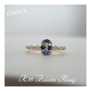 Jewelry - Color's
