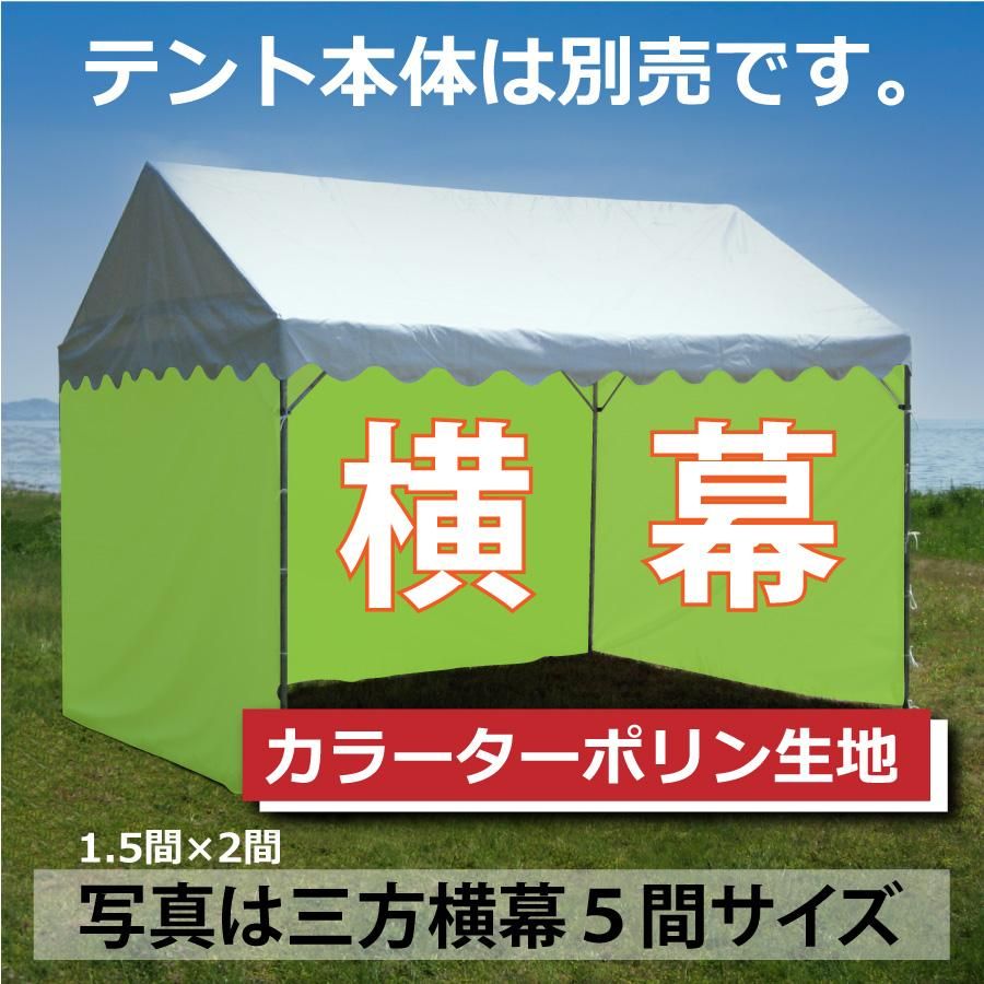 早い者勝ち ノウキナビ新品ショップ店肥料散布機 中型ブロードキャスター スピンナータイプ CSA504D-3S ササキ 無線リモコン式 片側散布可  公道走行対応 積載500L 適応馬力40ps- JIS標準0 1形3set