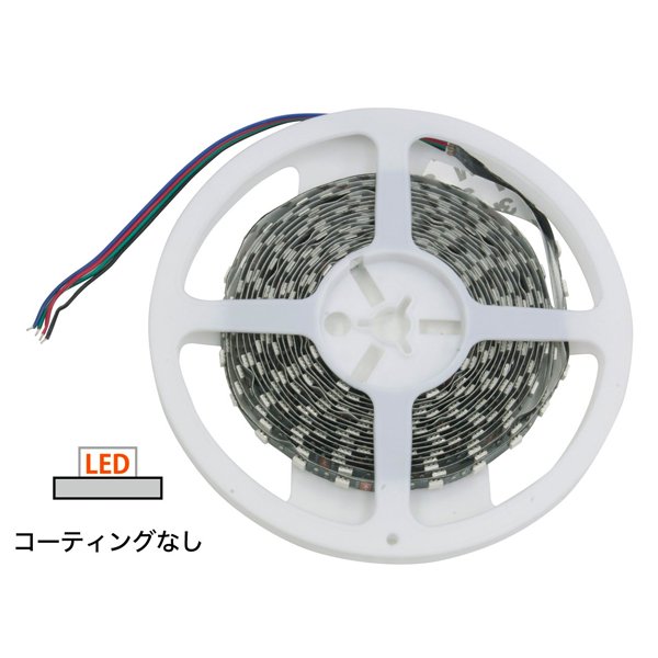 E-LITE（イーライト）テープライト『TAPE LIGHT / SMD5050-60 RGBW IP20 / 5m』 特価販売！【mask dB】