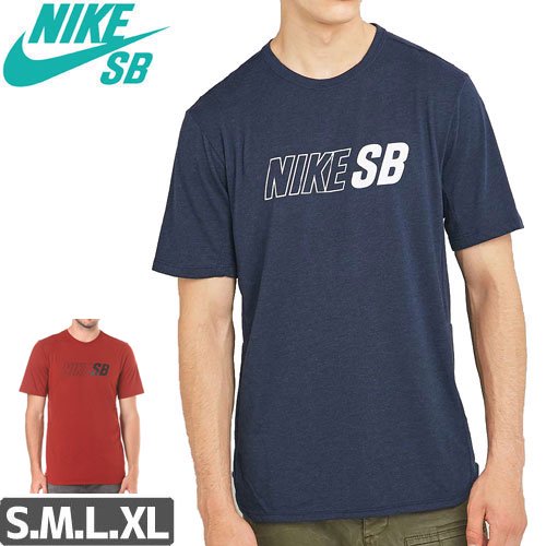 【NIKE SB ナイキ Tシャツ】DRI-FIT SKYLINE COOL GRAFIX TEE【ネイビー】【バーガンディ】NO41