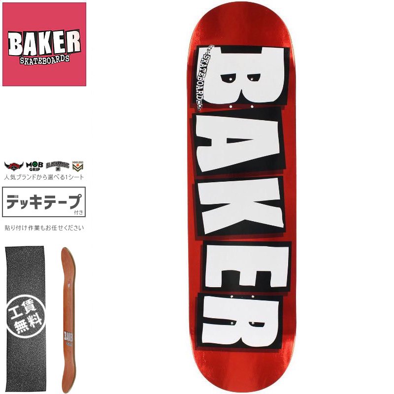 ベーカー BAKER スケートボード デッキ BRAND LOGO RED FOIL DECK 8.0インチ/8.25インチ/8.5インチ NO136