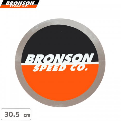 【BRONSON ブロンソン スケボー ステッカー】SPOT LOGO【30.5cm】NO3