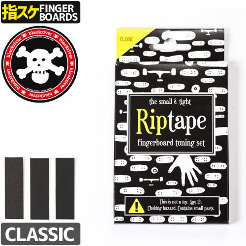 【ブラックリバー BLACKRIVER 指スケ】RIPTAPE FINGERBOARD TUNING SET UNCUT【32mm】【リップ テープ】NO8