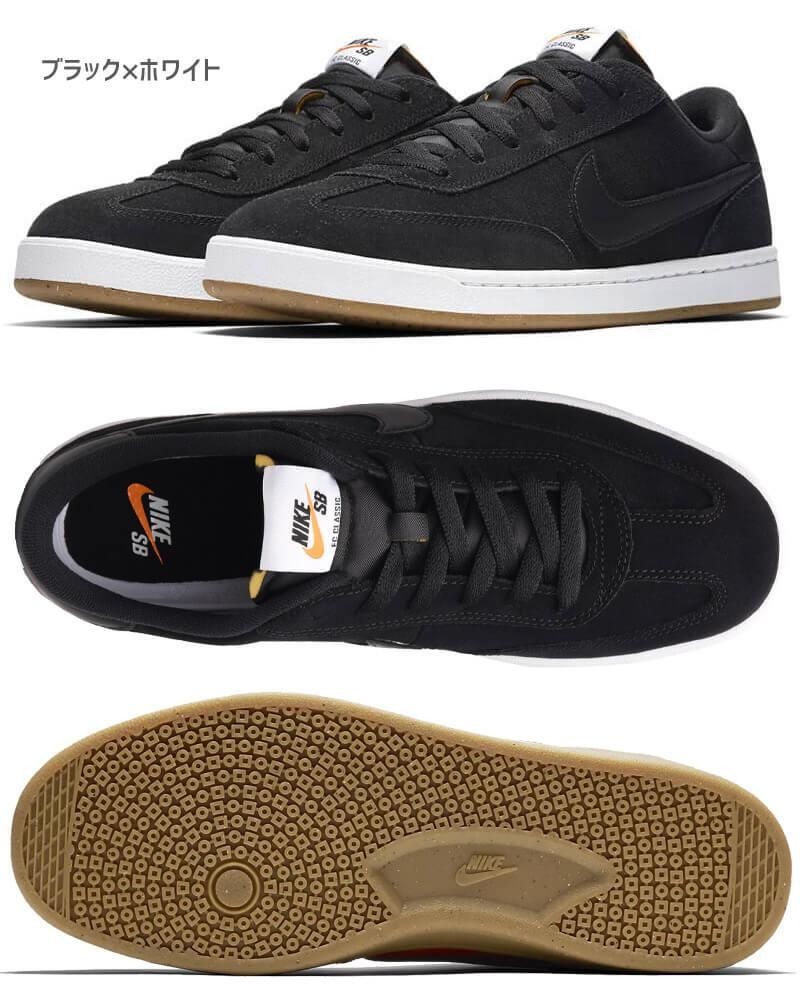 Nike Sb ナイキエスビー シューズ 南国スケボーショップ砂辺 スケートボード デッキの通販に最適 Nike Sb ナイキエスビー シューズ 南国スケボーショップ砂辺 スケートボード デッキの通販に最適