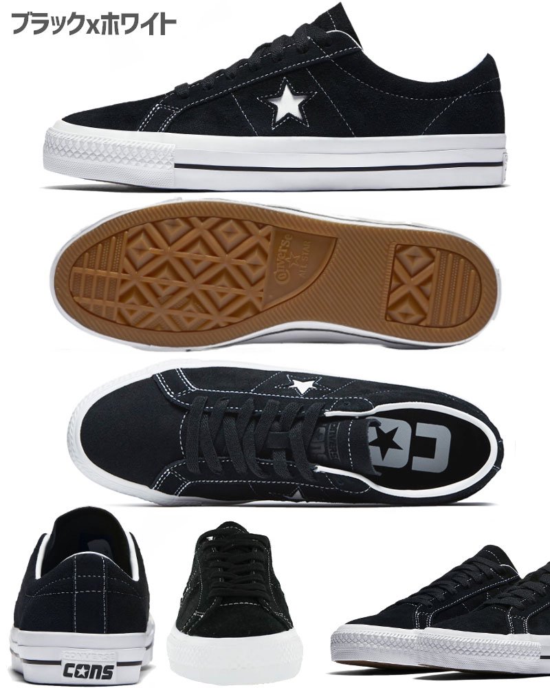 CONS CONVERSE ONE STAR PRO OX ブラック新品未使用