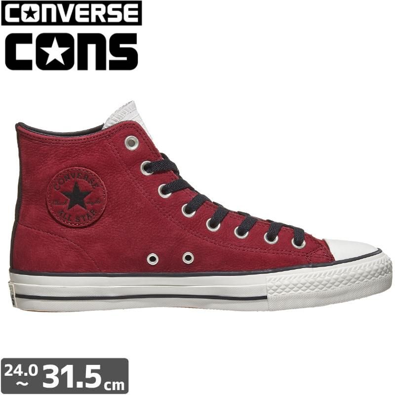 cons converse