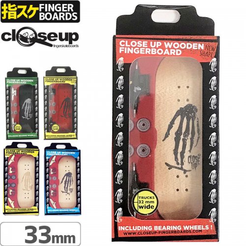 クローズアップ フィンガーボード CLOSE UP FINGERBOARD SKULL HAND NO112