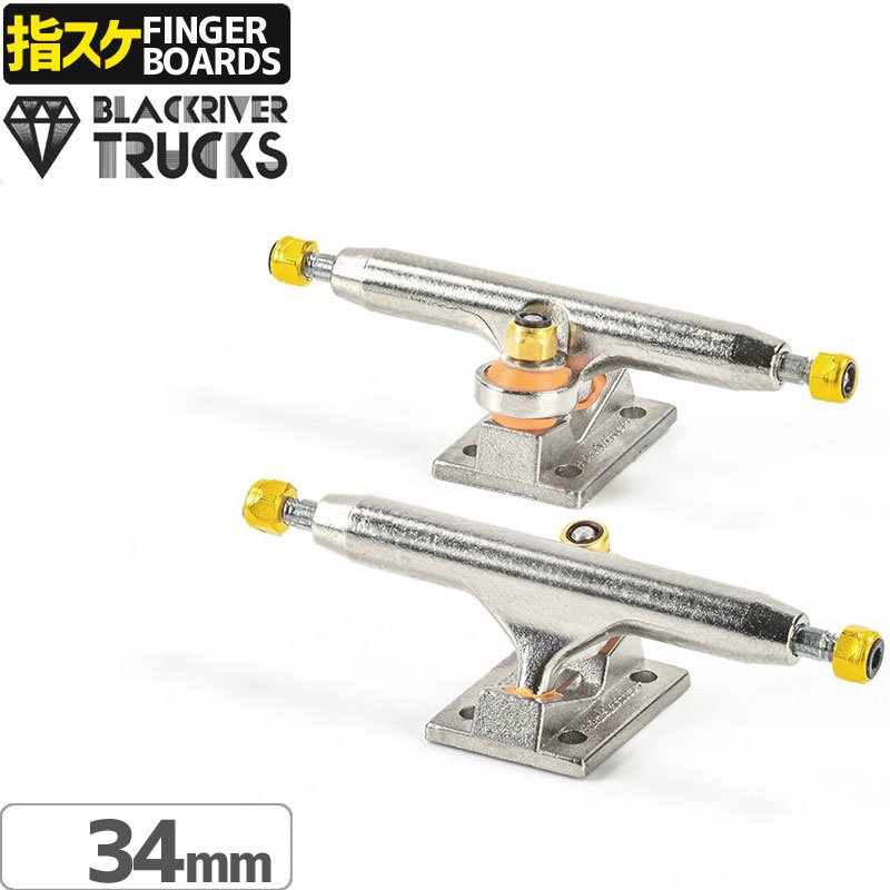 ブラックリバー BLACKRIVER 指スケ BR TRUCKS 2.0 X-WIDE NO7