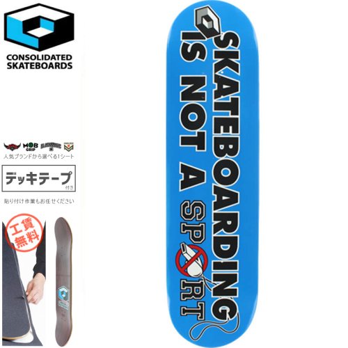 【CONSOLIDATED コンソリデーテッド スケートボード デッキ】SKATEBOARDING IS NOT A SPORTS DECK【7.625インチ】【8.125インチ】NO23