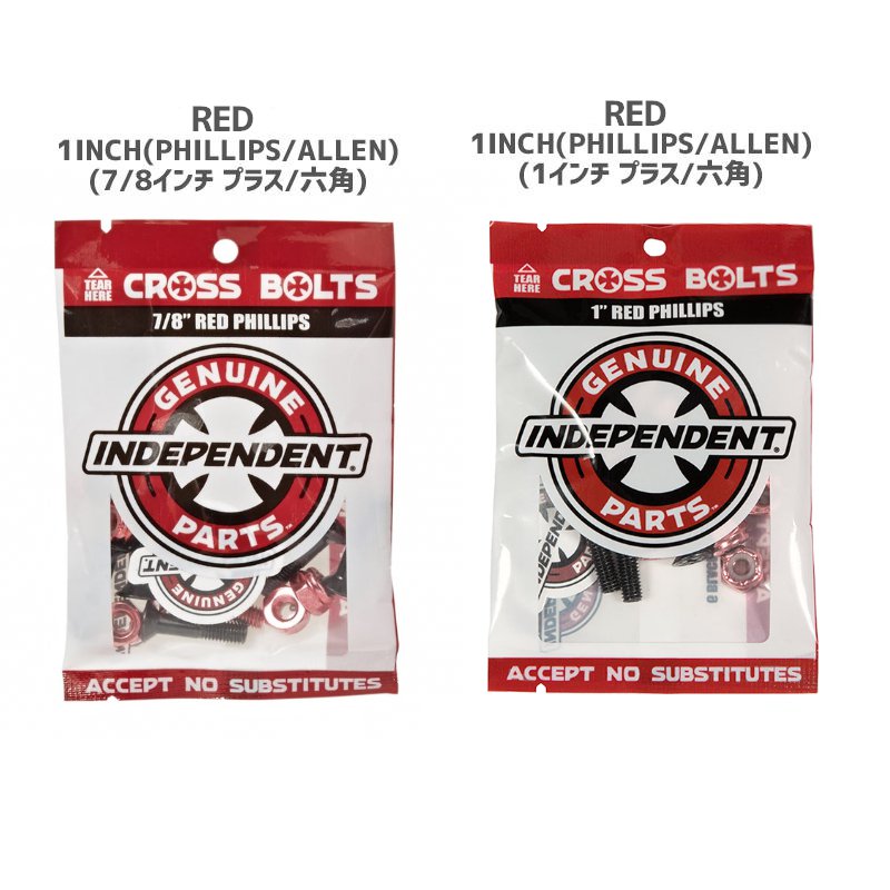 ボーンズ BONES BEARINGS スケボー ベアリング REDS 608 BIG BALL BEARING NO10