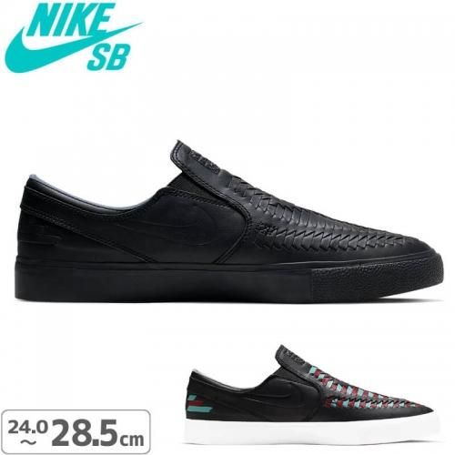Nike Sb ナイキエスビー シューズ 南国スケボーショップ砂辺 スケートボード デッキの通販に最適 Nike Sb ナイキエスビー シューズ 南国スケボーショップ砂辺 スケートボード デッキの通販に最適