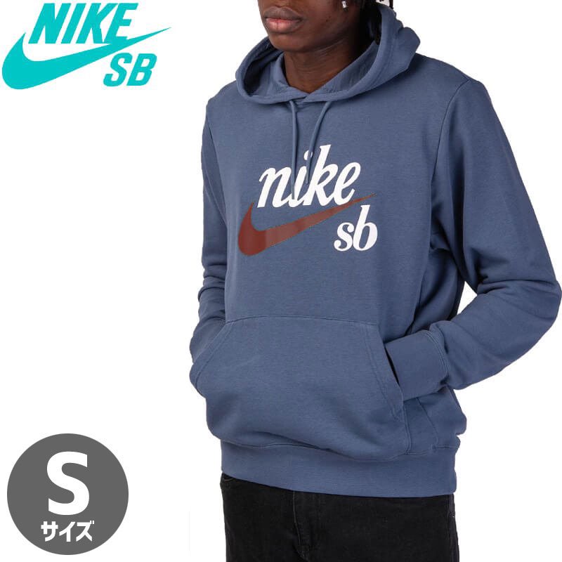 ナイキエスビー パーカー フード スウェット Nike SB Icon Skate