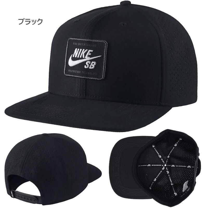 ナイキ エスビー スケボー キャップ Nike Sb Aerobill Pro 2 0 Skate Hat ブラック ホワイト No34