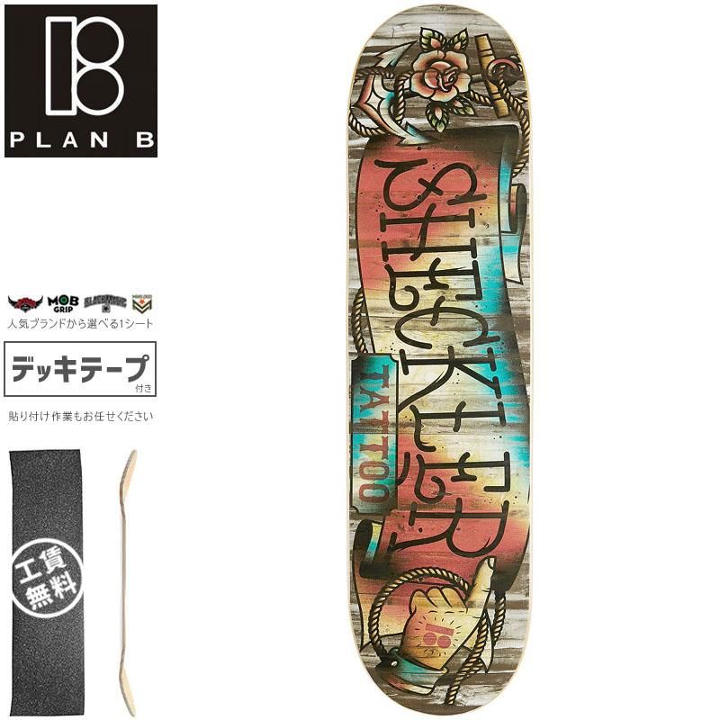 Ryan Sheckler スケートボード コンプリート