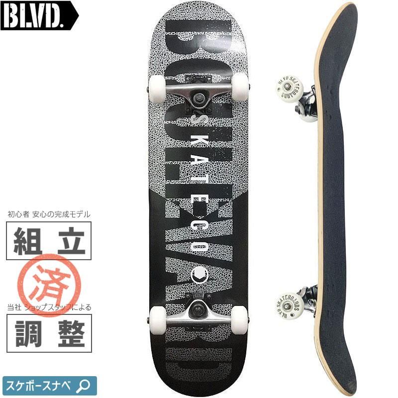 【限定特価】 ブルーバード BLVD COMPLETE LOGO コンプリート スケボー スケートボード