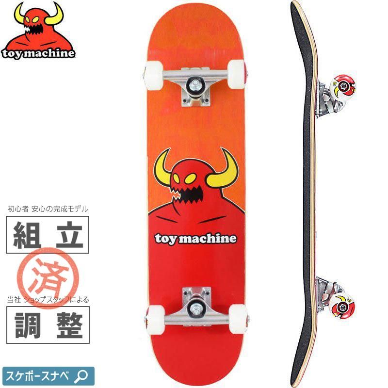 Toy machine complete 8.0 Clearance