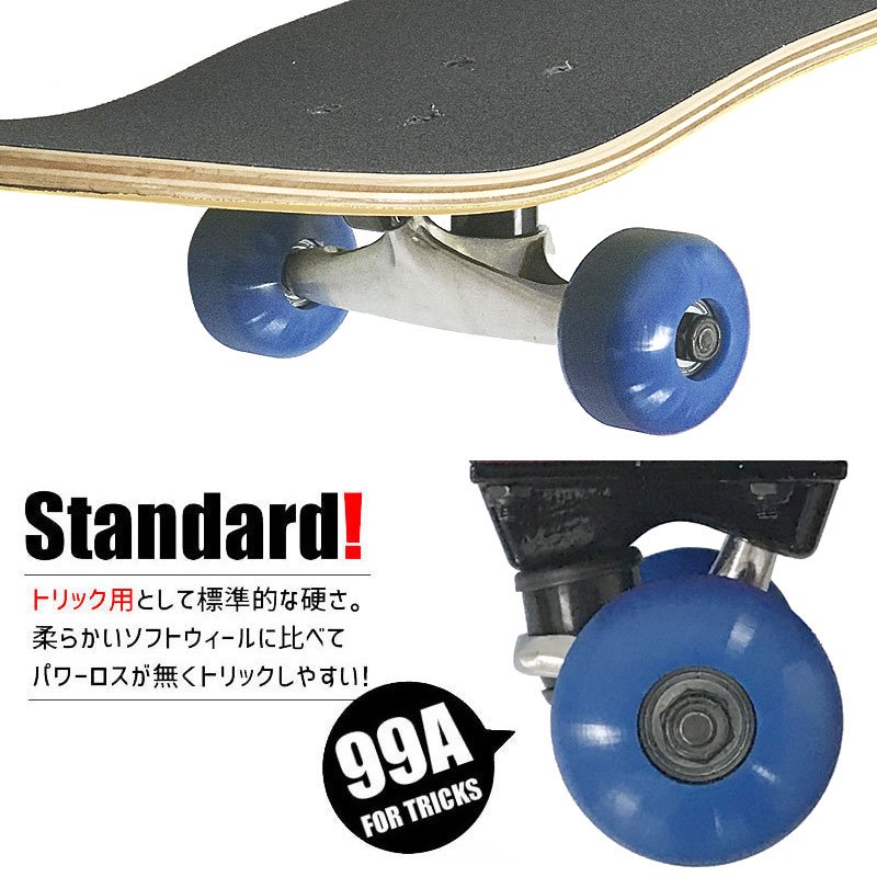 スケボー コンプリート ステレオ Stereo Standard Complete ナチュラル No24