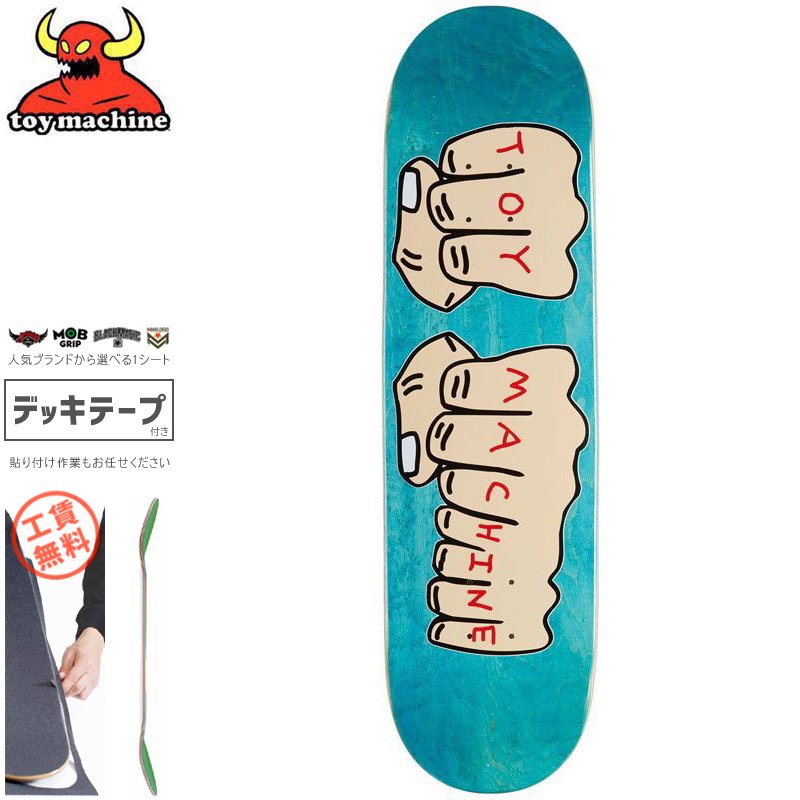 トイマシーン TOY MACHINE デッキ FISTS TURQUOISE DECK NO222