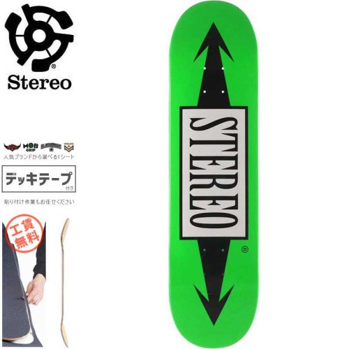 STEREO ステレオ スケボー デッキ ARROW PATTERN DECK 7.75インチ イエロー NO78