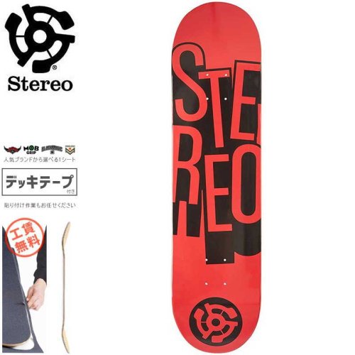【STEREO ステレオ スケボー デッキ】STACKED RED DECK【7.7インチ】NO74