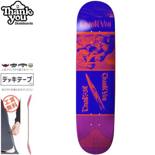 【THANK YOU SKATEBOARDS サンキュー スケボー デッキ】PERSPECTIVES DECK【7.75インチ】NO13