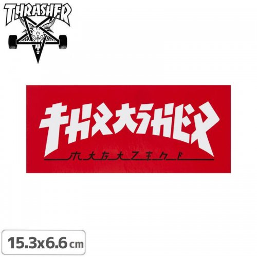 スラッシャー THRASHER スケボー ステッカー SK8 GOAT STICKER 2色