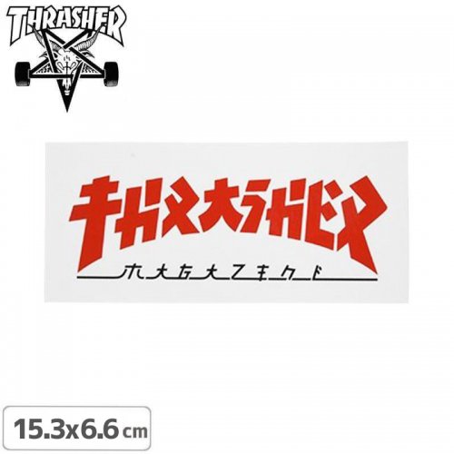 人気 thrasher ステッカー付 pro complete