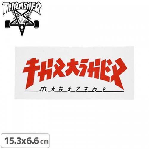 【スラッシャー THRASHER スケボー ステッカー】GODZlLLA RECTANGLE STICKER 15.3cm x 6.6cm NO70