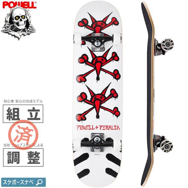 オールドスケート Powell Peralta スケートボード ステッカーセット