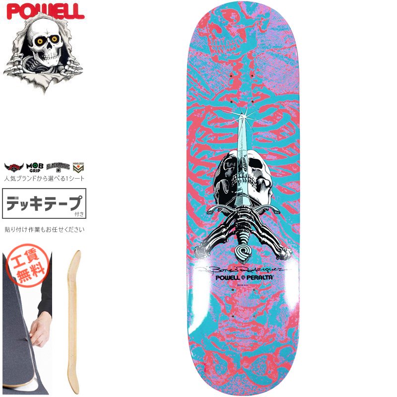 パウエル POWELL スケートボード デッキ SKULL AND SWORD PINK DECK NO67