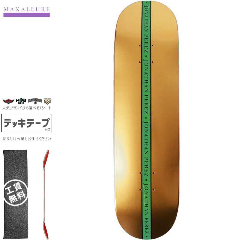 MAXALLURE マックスアルーアコンプリートデッキ MAXALLURE マックスアルーアコンプリートデッキ 【公式通販】