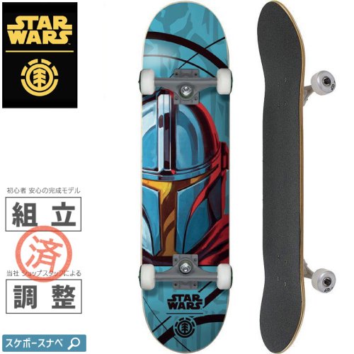 Element エレメント スケートボード コンプリート Star Wars Beskar Complete 7 75インチ スターウォーズ No15