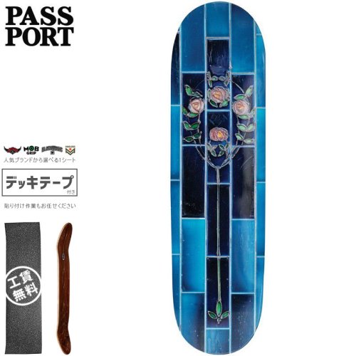 【PASS~PORT パスポート スケートボード デッキ】TILE LIFE BLUE DECK【8.0インチ】NO34