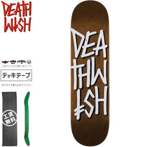 ڥǥå DEATH WISH ȥܡ ǥåDEATHSTACK DECK8.25ۥ֥饦 NO120