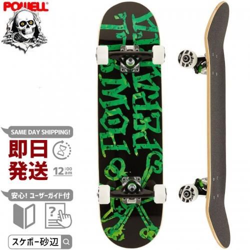 トイマシーン TOY MACHINE キッズ スケボー コンプリート FISTS