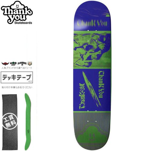 【THANK YOU SKATEBOARDS サンキュー スケートボード デッキ】PERSPECTIVES DECK【7.75インチ】グリーン NO14