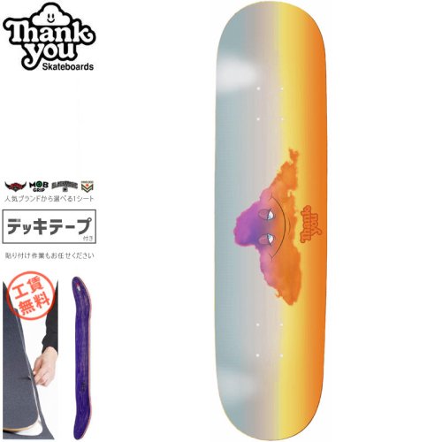 【THANK YOU SKATEBOARDS サンキュー スケートボード デッキ】ABOVE THE SUNSET DECK【7.75インチ】NO17