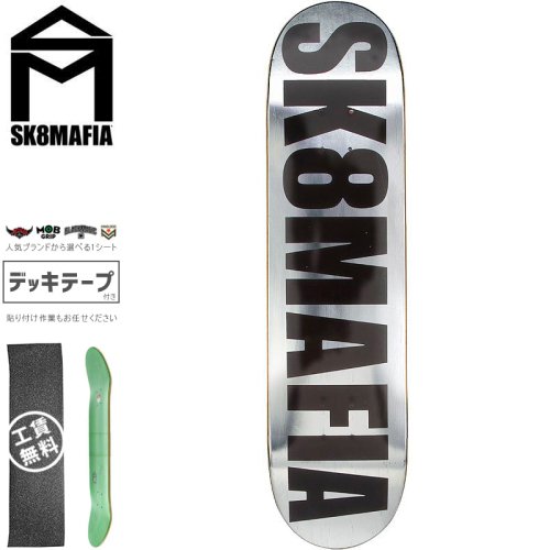 SK8MAFIA スケートマフィア(全アイテム) - 南国スケボーショップ